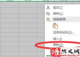 如何關閉excel中的無限列？