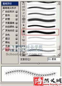 PS制作鉆石鑲嵌的文字效果