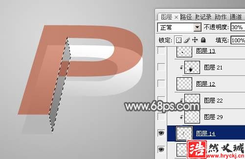 制作透視效果立體玻璃文字圖片的PS教程