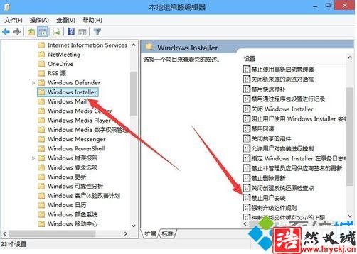 win10系統安裝軟件失敗提示“無法安裝應用”怎么解決