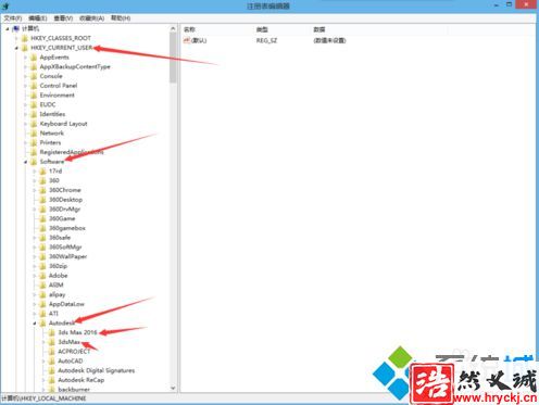 電腦安裝3DMAX軟件失敗提示錯誤如何解決2-3