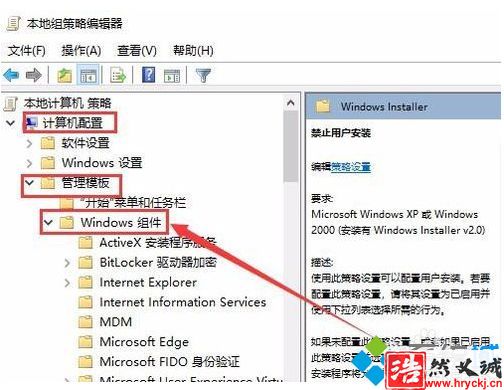 win10系統安裝軟件失敗提示“無法安裝應用”怎么解決